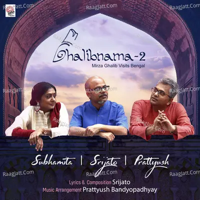 Ghalibnama 2 Poster