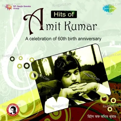 Hits Of Amit Kumar - Amit Kumar