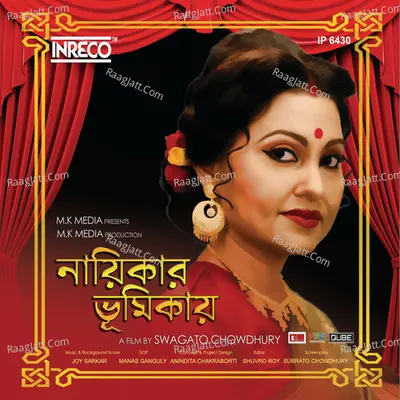 Naayikar Bhumikay Poster