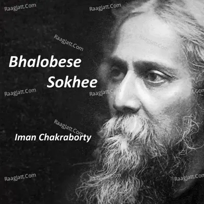 Bhalobese Sokhee - Iman Chakraborty