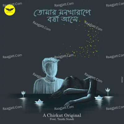 Tomar Monkharape Borsha Ashe Ft. Taishi Nandi Cover