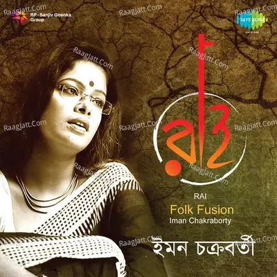 Rai - Iman Chakraborty - Iman Chakraborty