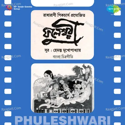 Phuleshwari Poster
