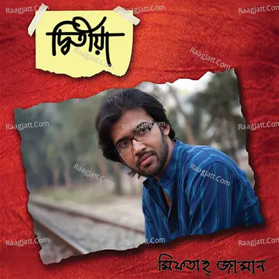 Deetia - Miftah Zaman