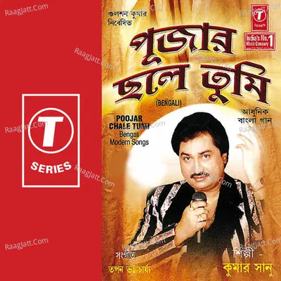 Poojar Chale Tumi - Kumar Sanu