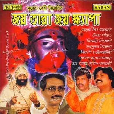 Jay Tara Jay Khyapa Poster