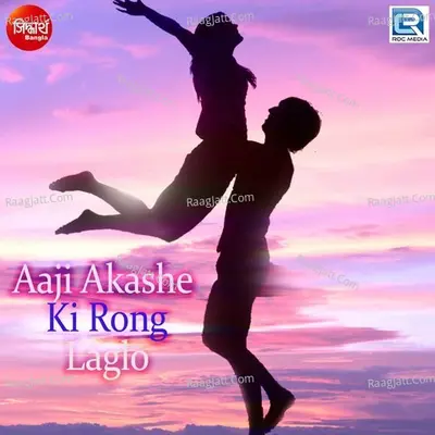 Aaji Akashe Ki Rong Laglo Poster