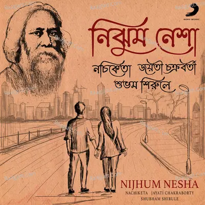 Nijhum Nesha