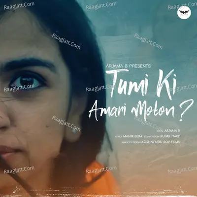 Tumi Ki Amari Moton Cover