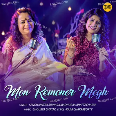 Mon Kemoner Megh Cover