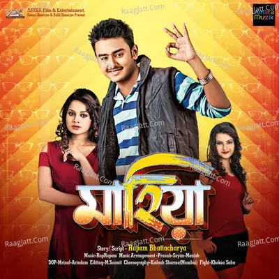 Maahiya - Rupam Islam
