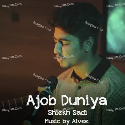 Ajob Duniya Cover