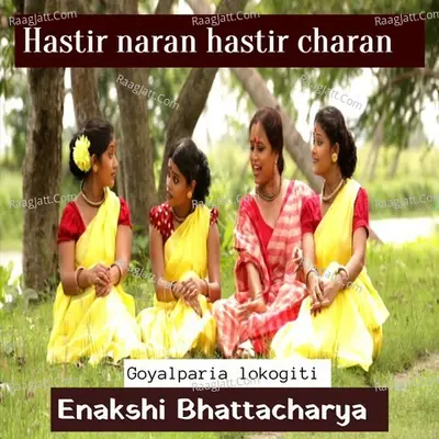 Hastir Naran Hastir Charan (Goyalparia Lokogiti)