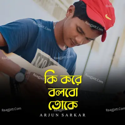 Ki Kore Bolbo Toke