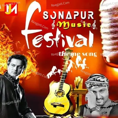 Sonapur Music Festival Theme Song Cover