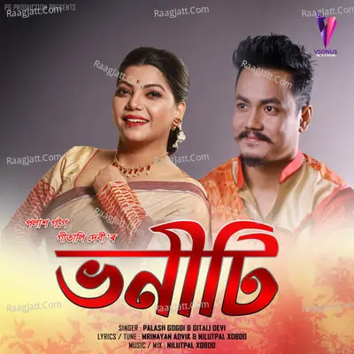 Bhoniti Cover