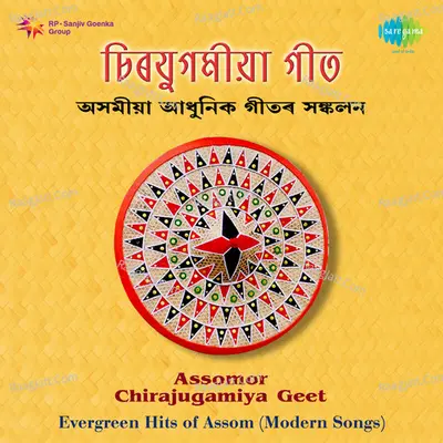 Assomor Chirajugamiya Geet - Bhupen Hazarika
