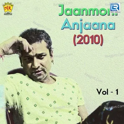 Jaanmoni Anjaana 2010 Vol - I - Zubeen Garg