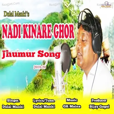 Dulal Manki Image