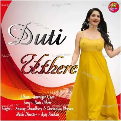 Duti Uthere Cover