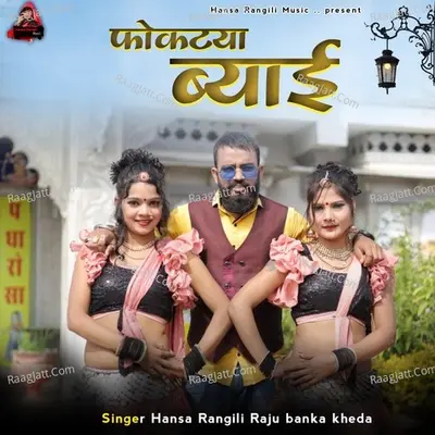 Fokatiya Biyai Cover