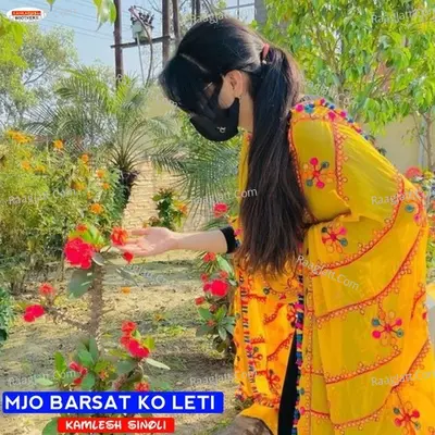 Mjo Barsat Ko Leti Cover