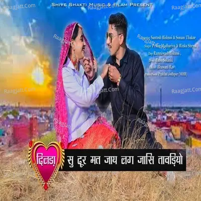 Parbu Mahndariya