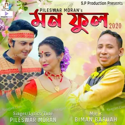 Mon Phool