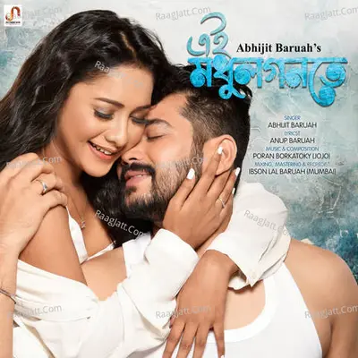 Abhijit Baruah Image