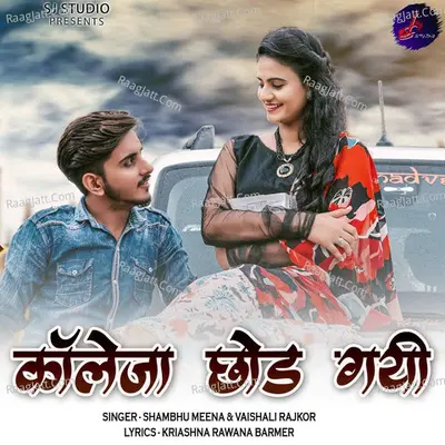 Coleja Chod Gyi