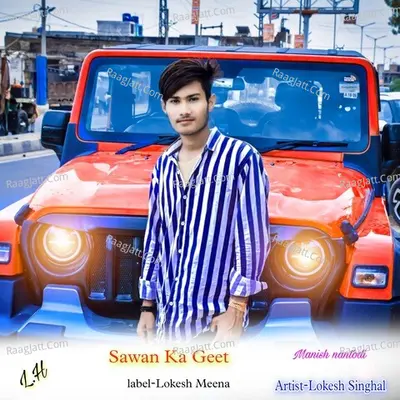 Sawan Ka Meena Geet Manish nantodi Cover