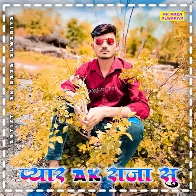 Pyar Ak Raza Su - Ak Raza Alwariya