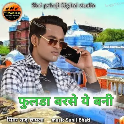 Fulda Barse Ye Banni Cover