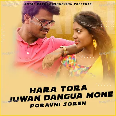 Hara Tora Juwan Dangua Mone Cover