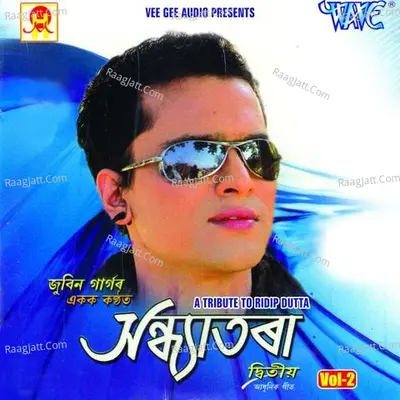 Sandhyatora Vol-2 - Zubeen Garg