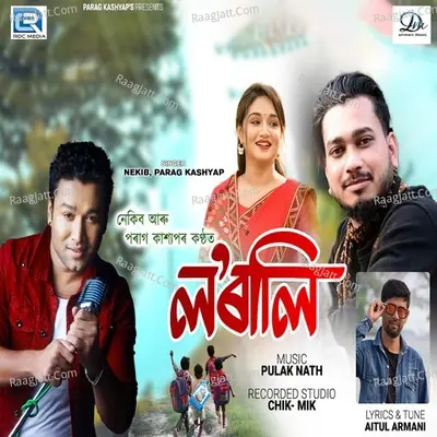 Lorali Cover