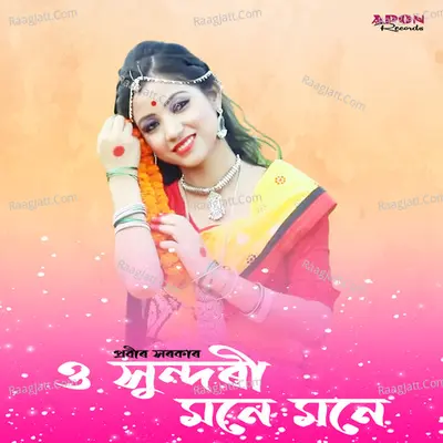 O Sundori Mone Mone Cover