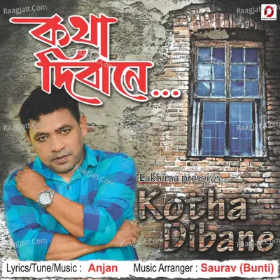 Kotha Dibane - Single Cover