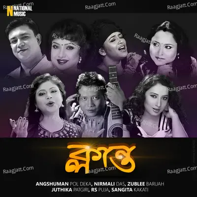 Klanta Poster