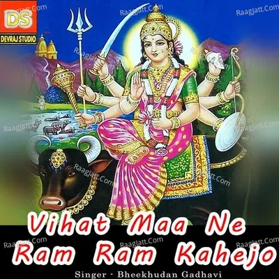 Vihat Maa Ne Ram Ram Kahejo - BHEEKHUDAN GADHAVI