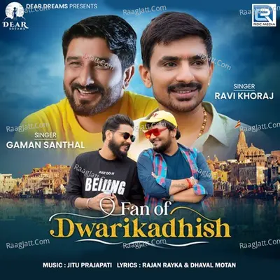 Fan Of Dwarkadish Cover
