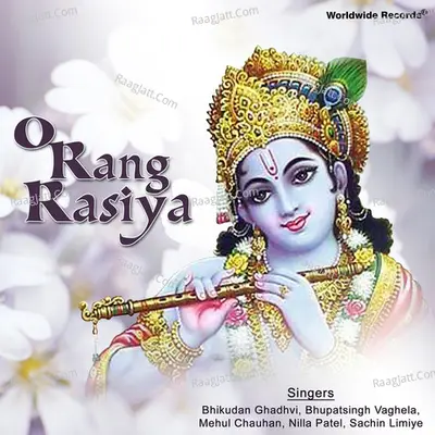 O Rang Rasiya Poster