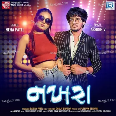 Neha Patel Image