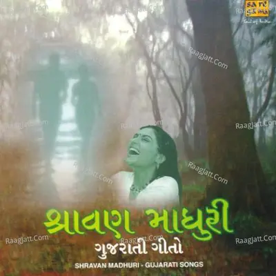 Shravan Madhuri Gujarati Songs Cover