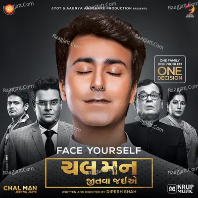 Chetan Gadhvi Image