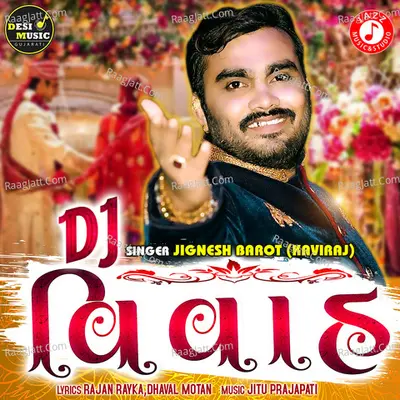 DJ Vivah - Jignesh Barot