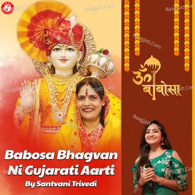 Babosa Bhagvan Ni Gujarati Aarti - Single Cover