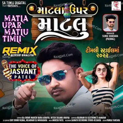 Matla Upar Matllu - Jasvant Patel