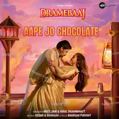 Aape Jo Chocolate (From "Dramebaaj") Cover