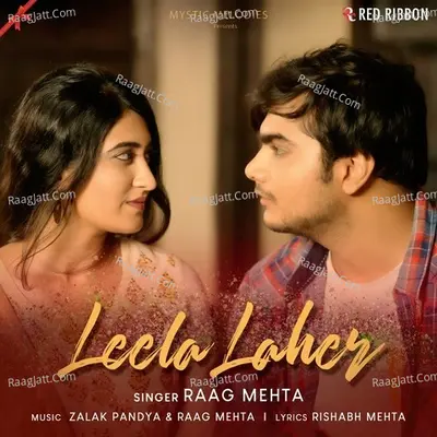 Leela Laher Cover